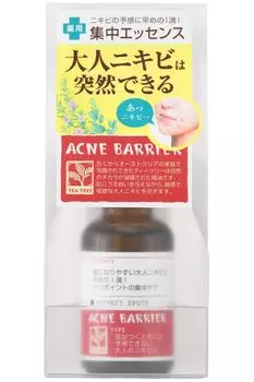 Acne Barrier Medicated Protect Spots Adult Acne Mask Rough Prevention Herb Tea Tree Serum 30mL Quasi-drug