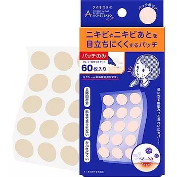 Acne Labo night use point patch acne patch intensive care sheet 60 pieces