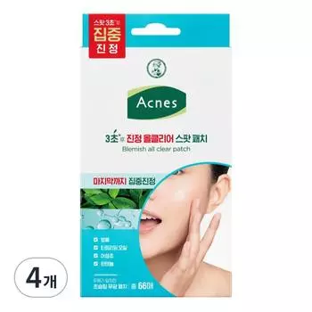 acnes3 second soothing all clear spot patch 8mm x 24p + 10mm x 42p set, 66 sheets, 4 pieces