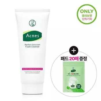 Acnes Perfect Solution Foam Cleanser 200ml (+20 3-second toner pads)