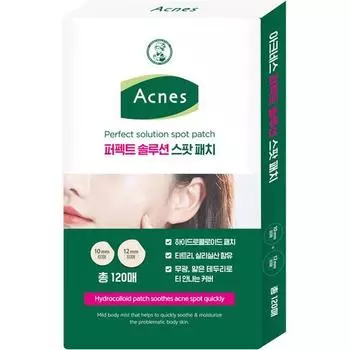 Acnes Perfect Solution Spot Patch корейская косметика
