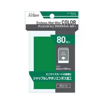 Acras Duelist Mini Rough Matte Color Green Pack