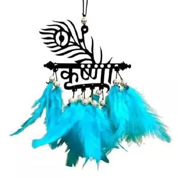 Acrylic Fancy Dream Catchers for Car Hanging Ornament | Elevate Car,Home,Office & Garden Decor | Divine God Elegance | Positive Vibes Mirror Decor