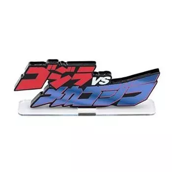 Acrylic Logo Display EX Godzilla Mechagodzilla vs.