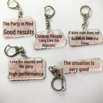 Acrylic Pendant: The Party is in My Heart . Keychain and Bag Ornament with National and Political Theme.