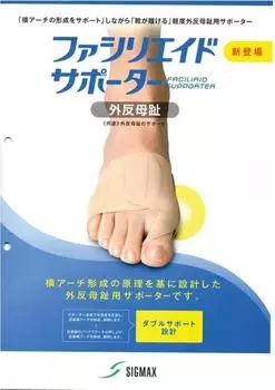 Действия, облегчающие поддержку бурсита 303603 (Миги Л) бежевый