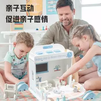 Activity Park Children s Baby Puzzle Mini Simulation Boys And Girls Play House Wooden Toy Suit белый