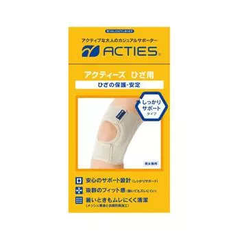Actiz Наколенник M