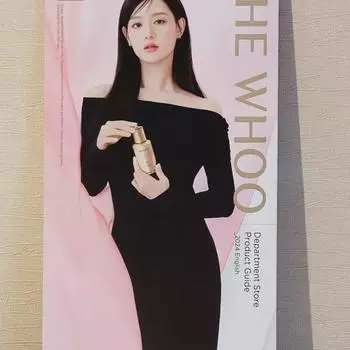 Actor Kim Jiwon Event Hall Limited Edition Poster