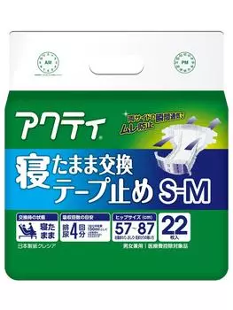 Acty Съемная лента для размеров 22 листа Для тех, кто проводит большую часть времени во сне, S-M, [Категория ADL сон] белый