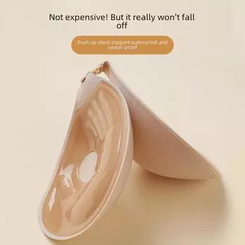 «Adam s Hand 3 см утолщенный липкий невидимый бюстгальтер для свадебного платья» B