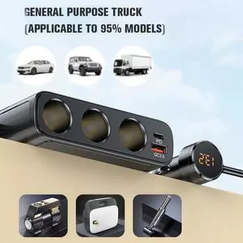 Адаптер автомобильного зарядного устройства 128 Вт с автозарядным устройством PD30W для быстрой зарядки, независимый автомобильный разветвитель, смарт-чип, авто зарядное устройство чёрный