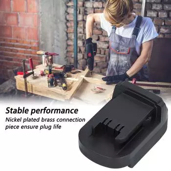 Адаптер для аккумулятора 18 В Адаптер для аккумулятора Конвертер Адаптер для аккумулятора Конвертер для Bosch 18 В для Milwaukee Lithium Power Tool BS18ML