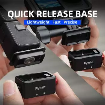 Адаптер для быстросъемного крепления экшн-камеры с удлинителем на 1/4 дюйма для крепления камеры Insta360 GoPro DJI Action 4 Аксессуары