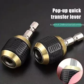 Адаптер для быстросменного патрона для дрели - 2,36, для отверток и ударных гайковертов, шестигранный хвостовик 1/4 , адаптер для сверл по металлу чёрный