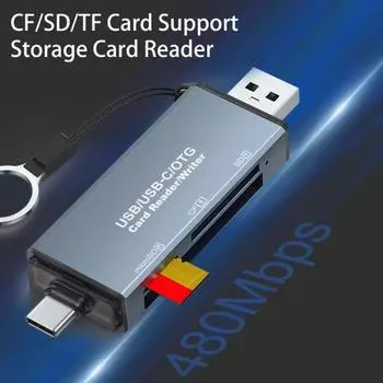Адаптер для чтения карт памяти 3-в-1 карточная сеть Высокоскоростная быстрая без драйверов 480 Мбит/с без передачи Otg Reader Офисный аксессуар A