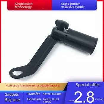 Адаптер для держателя телефона для электромобиля: Металлическое крепление для зеркала заднего вида и мотоцикла. CCZ017
