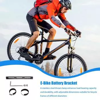 Адаптер для крепления аккумулятора Ebike Крепление для кронштейна для крепления аккумулятора Ebike Регулируемый поддон для крепления аккумулятора Ebike Клетка для крепления велосипеда Russian Federation
