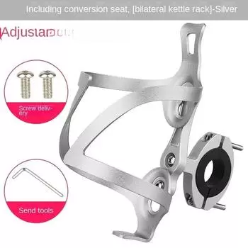 Адаптер для крепления флягодержателя для велосипеда, регулируемый держатель для бутылки с водой для горного велосипеда, зажим для руля, аксессуары для велоспорта синий