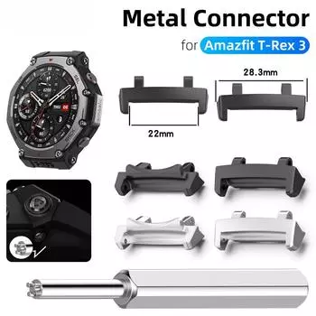 Адаптер для ремешка Amazfit T-Rex 3, быстросъемный адаптер, разъем для TRex 3, специальные ремешки, металлические аксессуары для адаптеров серебряный