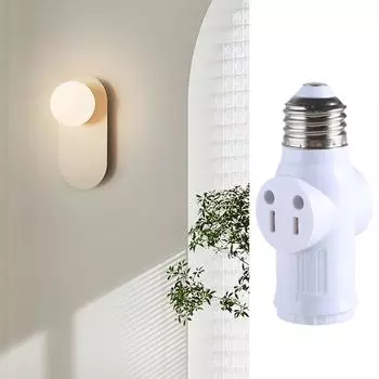 Адаптер для розетки E26/E27 с 2-контактной/3-контактной розеткой для использования в помещении и на улице, не требуется проводка