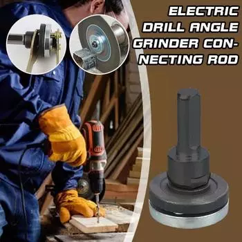 Адаптер для шатуна, адаптер для шлифовальной машины 10 мм, аксессуары