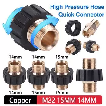 Адаптер для шланга пистолета высокого давления M22 15 мм 14 мм медная шайба поворотный соединительный фитинг для Karcher