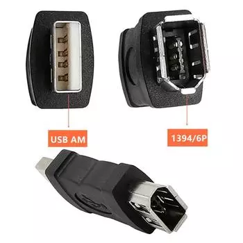 Адаптер Firewire IEEE 1394 6-контактный — USB, компактная розетка F — USB M