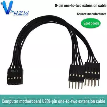 Адаптер кабеля-удлинителя USB 9-контактный на 2 порта для материнской платы настольного компьютера 17CM