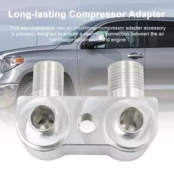 Адаптер компрессора переменного тока двигателя Прочная конструкция Простая установка Аксессуары для адаптера компрессора переменного тока Запасные части серебряный