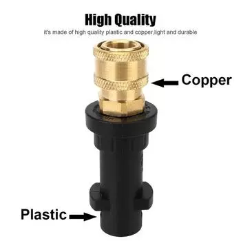 Адаптер насадки для мойки высокого давления для пистолета мойки Karcher серии K к быстроразъемному соединению 1/4 с отсоединяющей насадкой