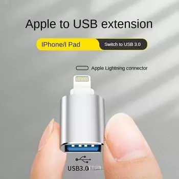 Адаптер OTG для мобильного телефона Iphone, адаптер U-диска для мобильного телефона, звуковая карта, мышь, подключенная к мобильному телефону Apple, женская головка Apple-USB чёрный