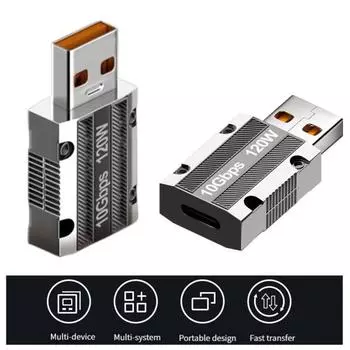 Адаптер OTG, скорость 10 Гбит/с, высокая мини-мощность 120 Вт, быстрая зарядка к адаптеру USB-порта Type-C «мама-мужчина»