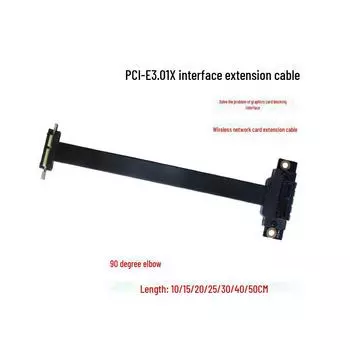 Адаптер PCI-E 3.0 1X на 1X 90°: Удлинительный кабель для графической, звуковой, сетевой и массивной карты 5CM