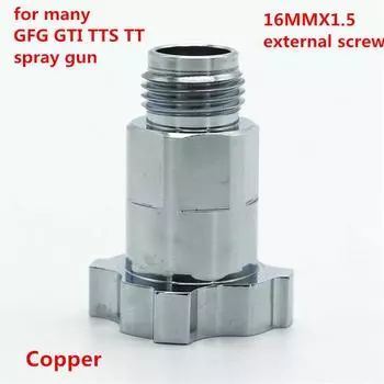 Адаптер-переходник для краскопульта, адаптер для чашки краскопульта, соединения для бачка 16X1.5 Наружная резьба для одноразового мерного стакана краскопульта, медь