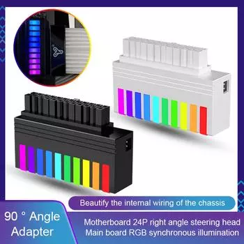 Адаптер питания ATX 24Pin to 90 Degree, 5V 3Pin ARGB Rainbow Female to Male, кабель питания материнской платы