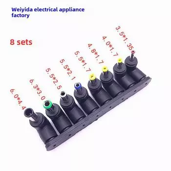 Адаптер питания постоянного тока 90 градусов 8-бит, гнездо DC 5.5x2.1 для компьютеров 3.0*1.0