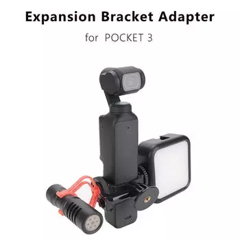 Адаптер расширения для Pocket 3 Адаптер расширения Карданный зажим Камера Фиксированный кронштейн для крепления на рамке Аксессуар для Pocket 3 C