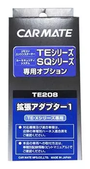 Адаптер расширения для стартера двигателя Carmate 1 TE208 чёрный