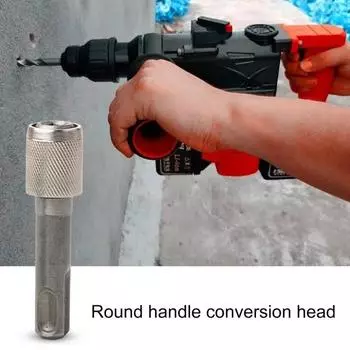 Адаптер с шестигранным хвостовиком. Эффективный адаптер для ударной дрели высокой твердости. Инструментальная промышленность.