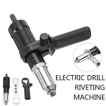 Адаптер с заклепкой и гайкой для аккумуляторной дрели, электрический клепальный инструмент для вставки заклепки
