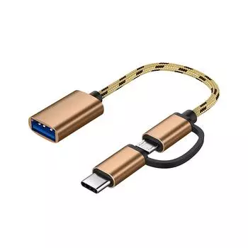 Адаптер Sagit USB C 2 в 1 Type C и кабель Micro USB на USB 3.0 OTG для Type-C One Size золотой