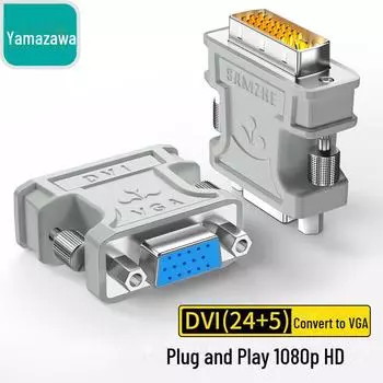 Адаптер Shanze DVI-I «папа» - VGA «мама», кабель-переходник DVI 24+5 - HDMI HD.