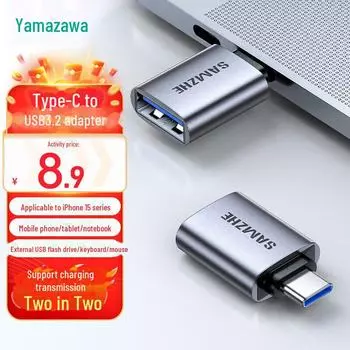 Адаптер Shanze USB-C to USB 3.0 для преобразования данных Android OTG Type-C to USB3.2, Hot sale CL92