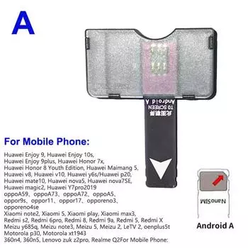 Адаптер SIM-карты Устройство чтения SIM-карт Mini Sim Nano для телефона Android(Подключи и играй)