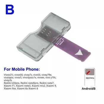 Адаптер SIM-карты Устройство чтения SIM-карт Mini Sim Nano для телефона Android(Подключи и играй)