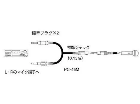 Адаптер SONY M-штекера PC-45M