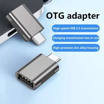 Адаптер типа C к USB3.2 Женский USB2.0 к мобильному адаптеру USB-C серый