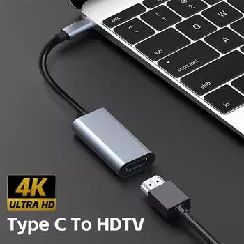 Адаптер TYPE C - HDTV 4K USB C USB3.1 Male - HDTV Female Кабель-переходник для ноутбука, планшета, телевизора, MacBook