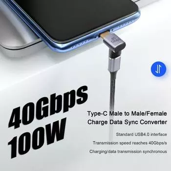 Адаптер Type-C Высокоскоростная передача 100 Вт Разрешение 40 Гбит/с Передача данных Высокоскоростная передача видео 8K60 Гц Usb4.0 Телефон Type-C C